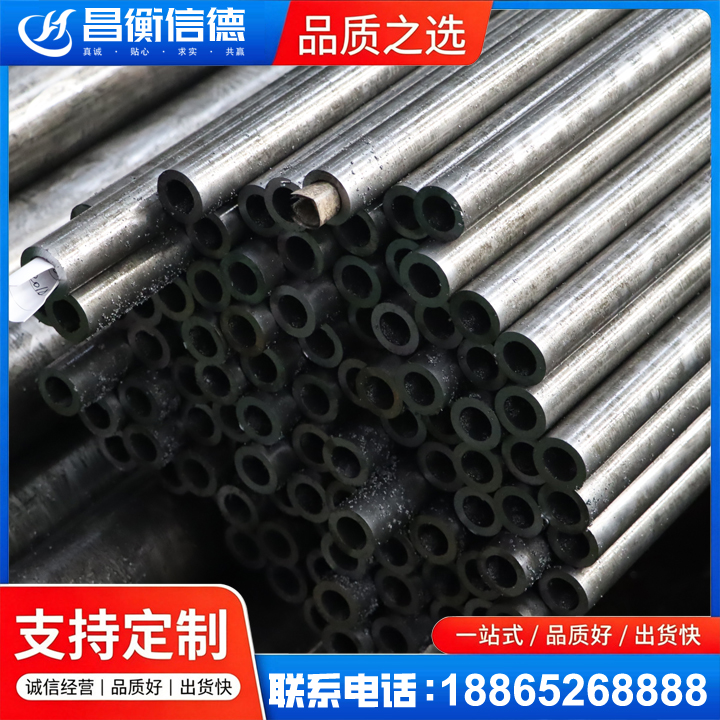 古丈GCr15精密钢管