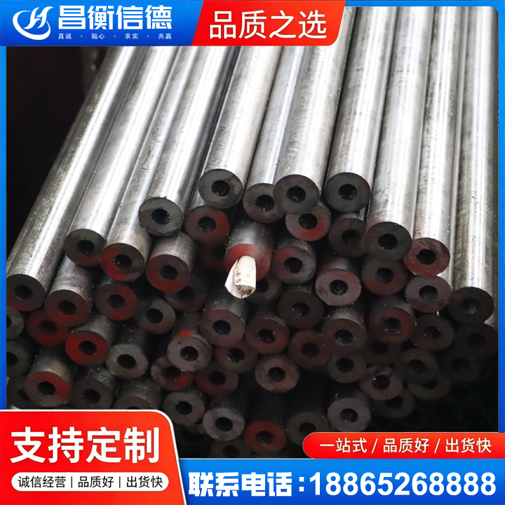 古丈20#精密钢管