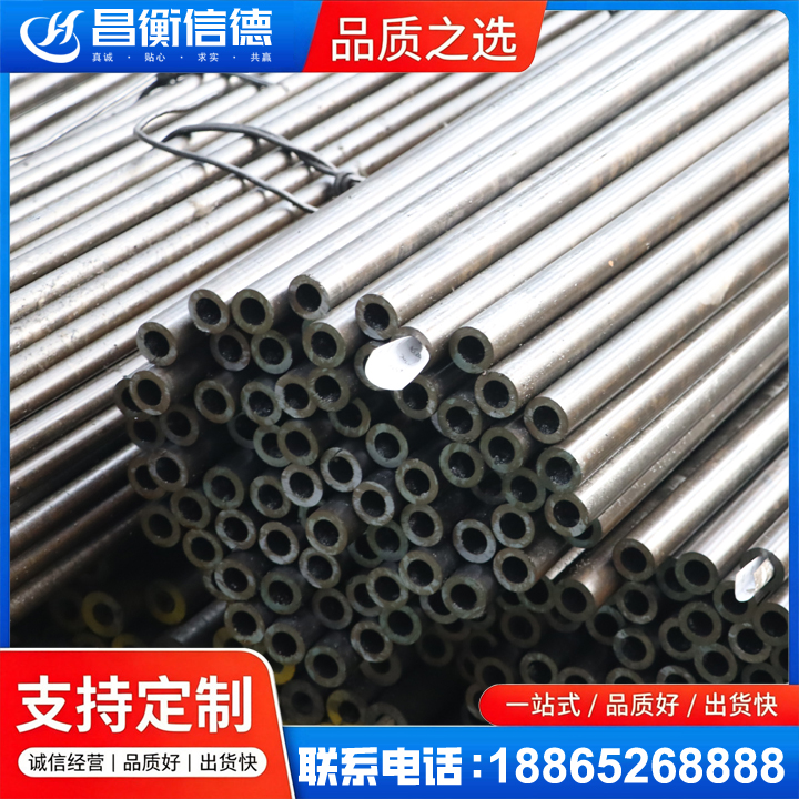 古丈液压油缸用精密钢管