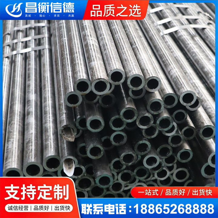 古丈45#精密钢管